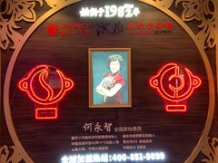 -小天鹅火锅·一线江景洪鼎旗舰店(洪崖洞店)