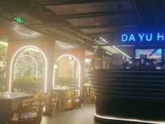 -大渝火锅(苏州西城永捷店)