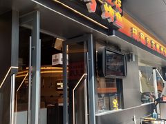 -师烤·豆花烤鱼(广州荔湾扬韬广场店)