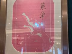 -新雅粤菜馆(南京东路店)