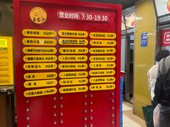 -王家沙点心店(南京西路总店)