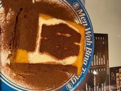 -敏华冰厅(天河城店)