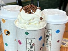 -茶理宜世(乐峰广场·尝乐集店)