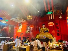 -老天桥蛙炉火锅(姑苏总店)
