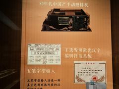 -台州博物馆