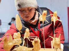 -中国农业博物馆