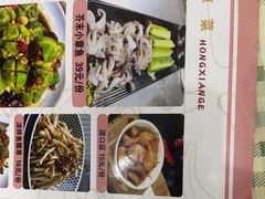 -鸿先阁·干煸虾(星沙店)