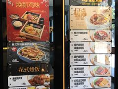 菜单-大家乐(深圳中信店)
