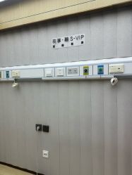 -北京漾格医疗美容医院