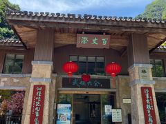 -刘伯温故里景区百丈漈