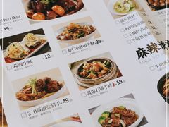 -妈妈菜舟山海鲜(定海古城店)