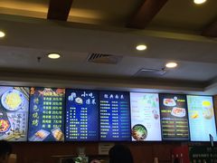 菜单-丝路伊兰·兰州牛肉面(牛街总店)