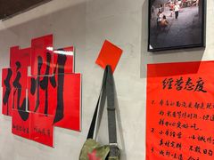-方铲铲·成都板凳面(滨江银泰店)