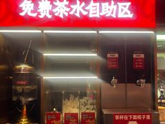 门面-大师兄·手工面·西北菜(珠海环宇城店)