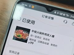 -Meet Sun韩式大排档(五一广场7MALL店)