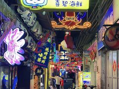 -桥东喜碧海鲜街(水东街店)