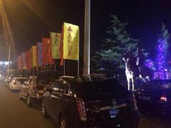 iphone_upload_pic-大汗行宫园林餐厅