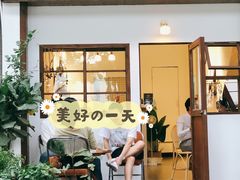 门面-白熊咖啡(闽江大道店)