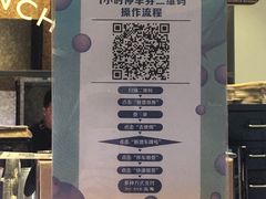 -巴黎贝甜(国贸店)