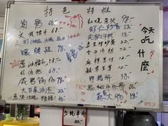 -胖子饭店(兴学弄店)