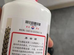 -至铖名酒回收茅台五粮液冬虫夏草