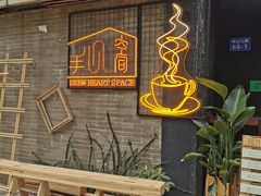 门面-手心咖啡