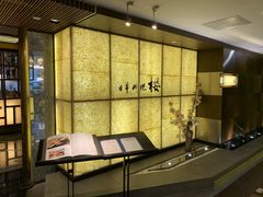 -长富宫饭店·日本料理樱