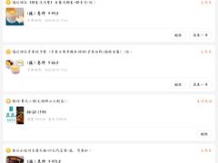 芒果班戟-满记甜品(苏州中心店)