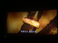 -百丽宫影城(嘉里汇店)