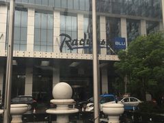 -柳州丽笙酒店
