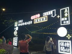 -幻彩摩天轮