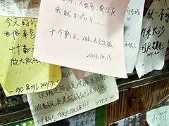 -小狗面馆(河东路店)