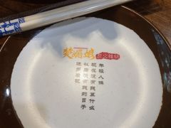 -楚媚娘炭火蛙锅(宽厚里店)