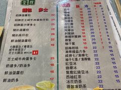 -华嫂冰室(尖沙咀店)