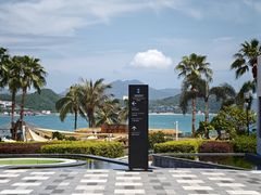 -三亚绿发山海天JW万豪酒店