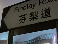 -太平山餐厅(山顶道店)