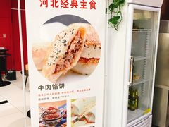 -小放牛炒菜馆(裕华东路店)