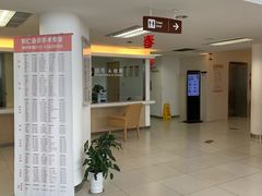 -北京熙仁医院眼科·近视手术专科