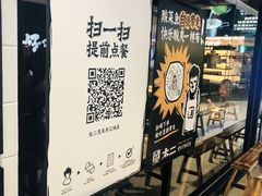 -新太二·鲜料川菜(东汇城店)