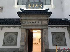 -光裕书厅·评弹茶馆·剧场(观前街店)