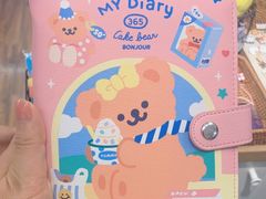 -萌物合辑(新中关购物中心店)