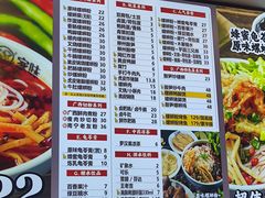 -家味螺蛳粉&烤鱼(五角场店)