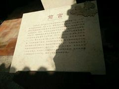 -三·廿九起义指挥部旧址纪念馆