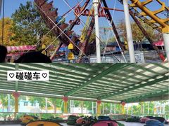 -秦岭欢乐世界