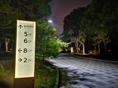 -苏州金鸡湖大酒店