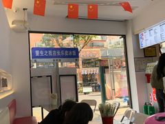 -正宗八宝冰饭·非遗冰饭·烧烤(奎桥店)