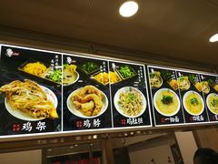-老四季(南市场店)