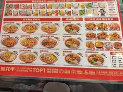 -见味花甲(福田coco park店)