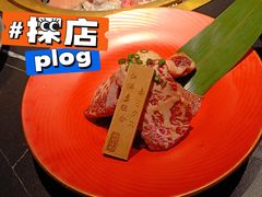 -山川小町·极番烧肉(新地假日广场店)