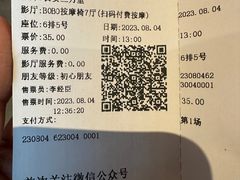 -CGV影城(黄河道ScreenX店)